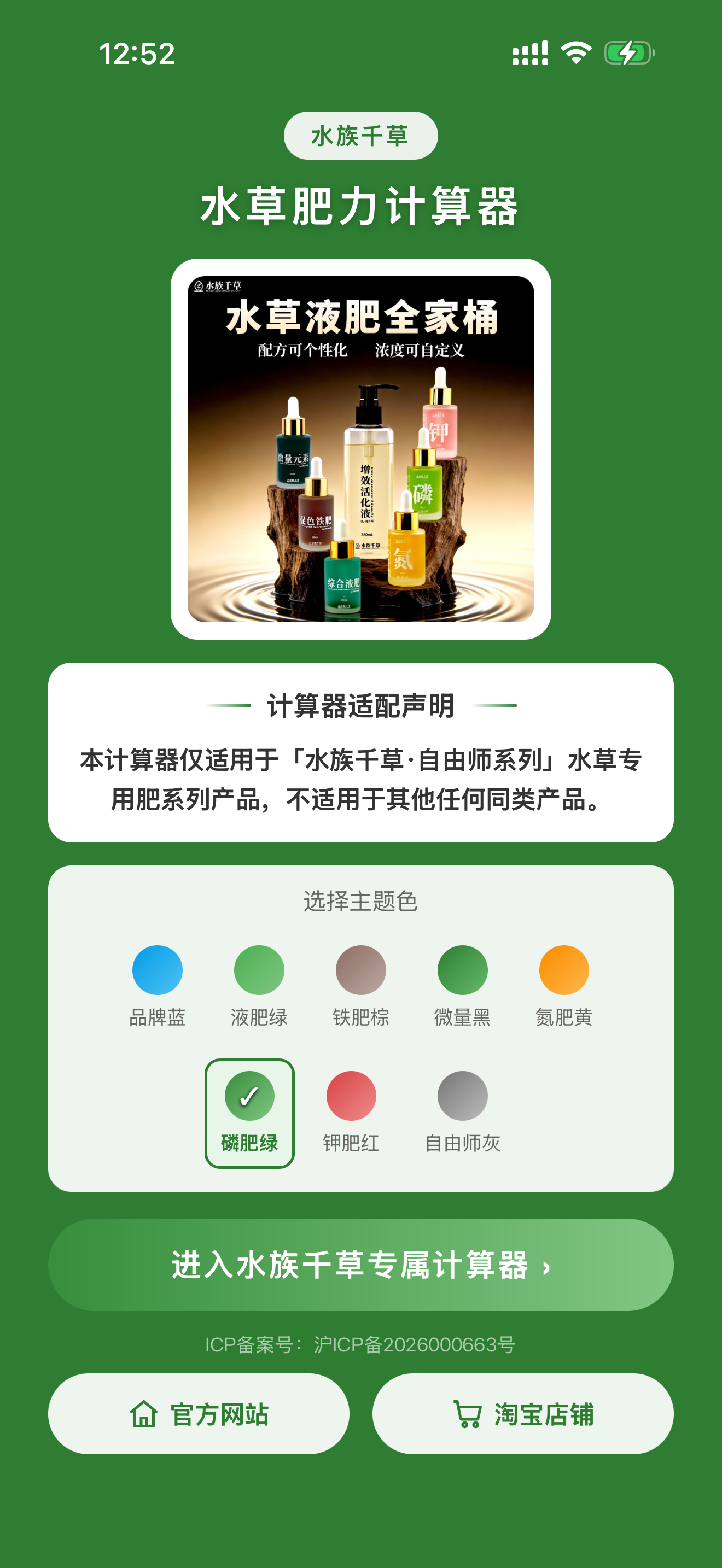 功能截图1