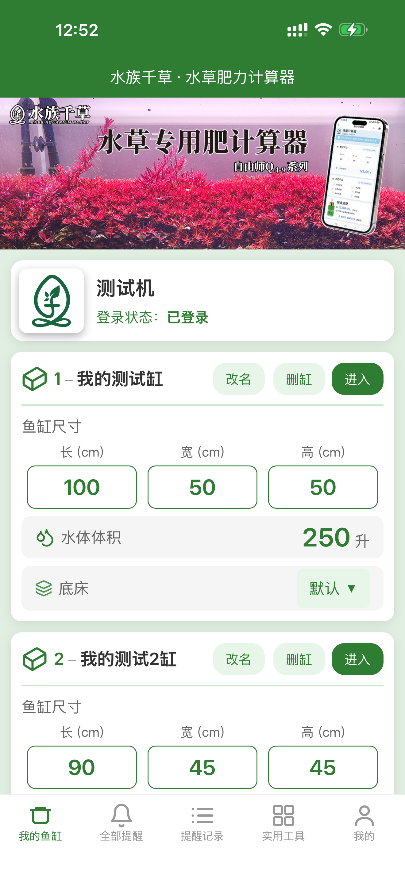 功能截图2