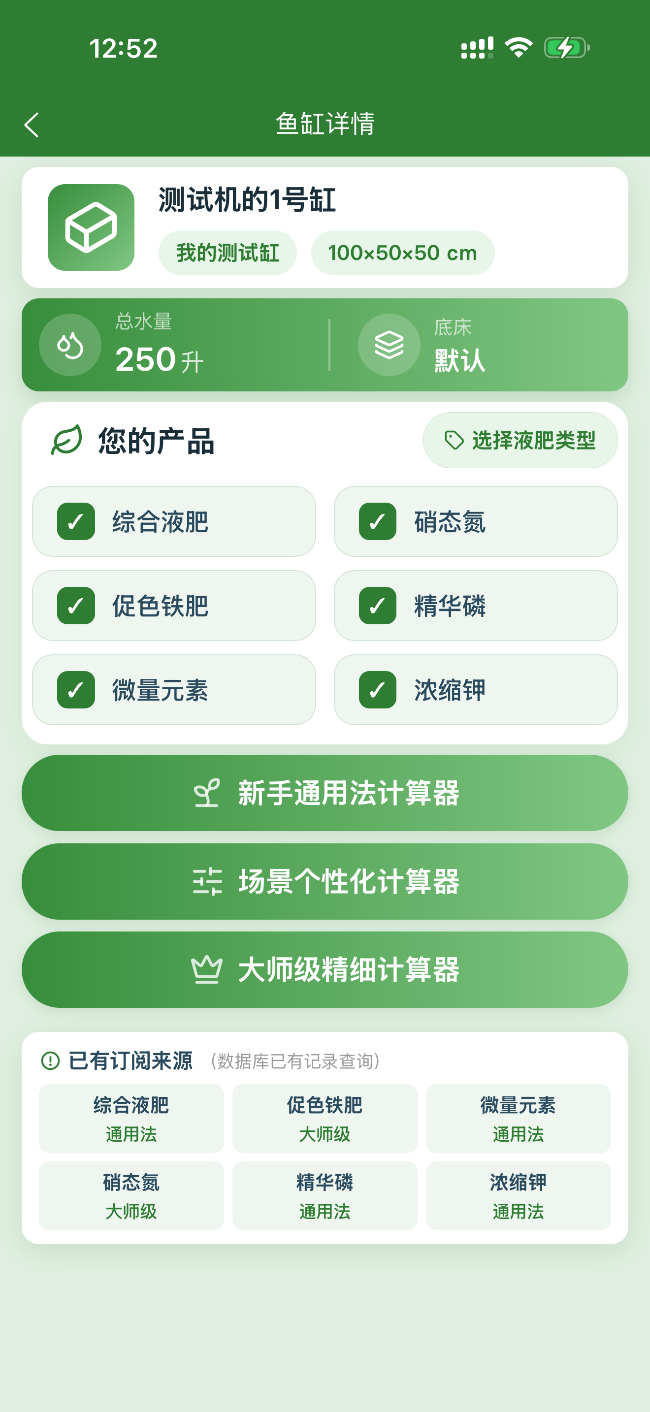 功能截图3