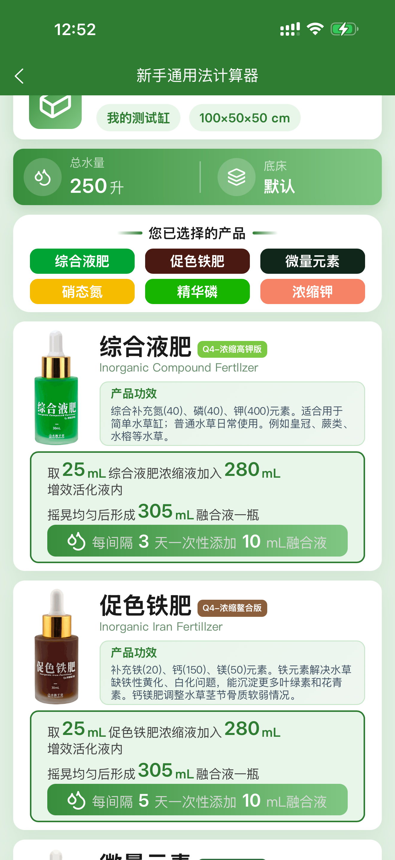 功能截图4