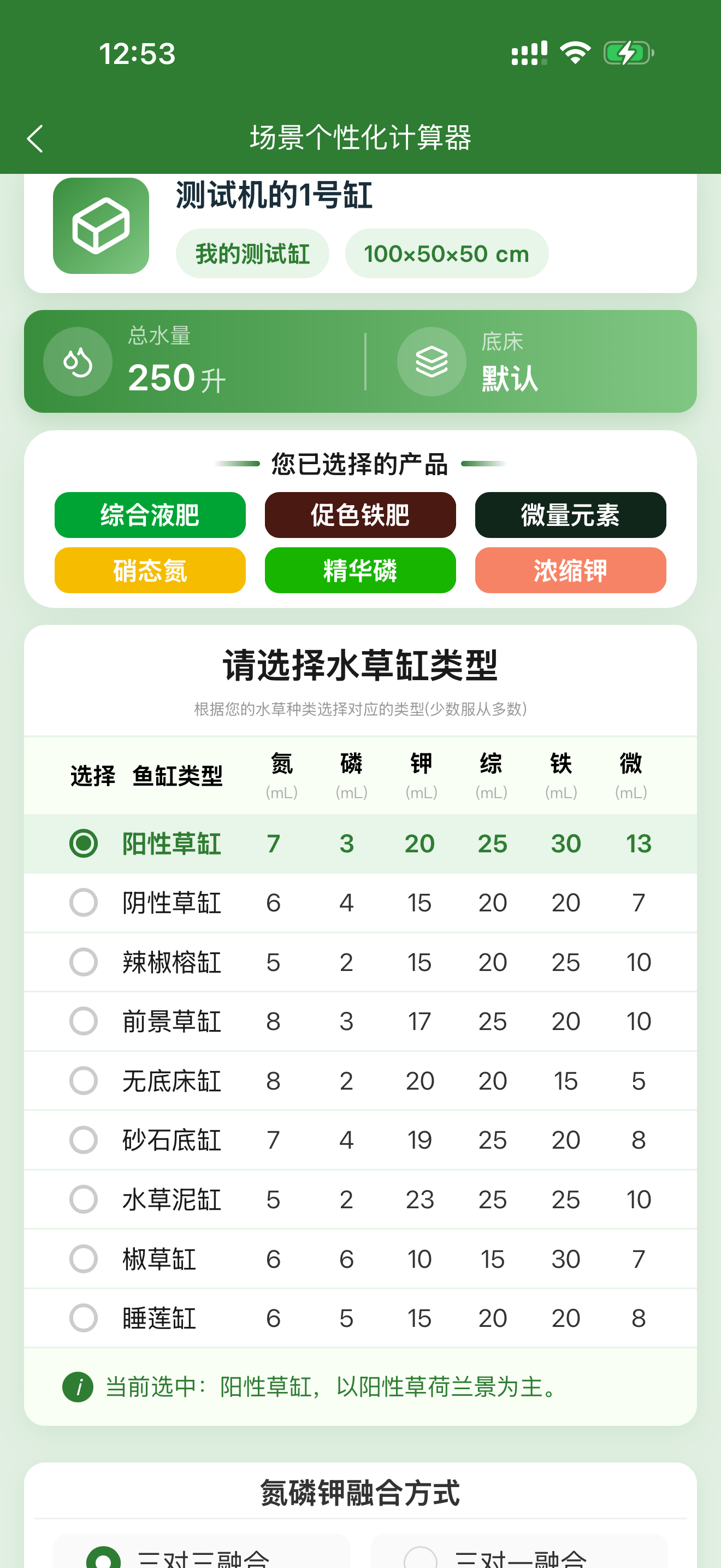功能截图5