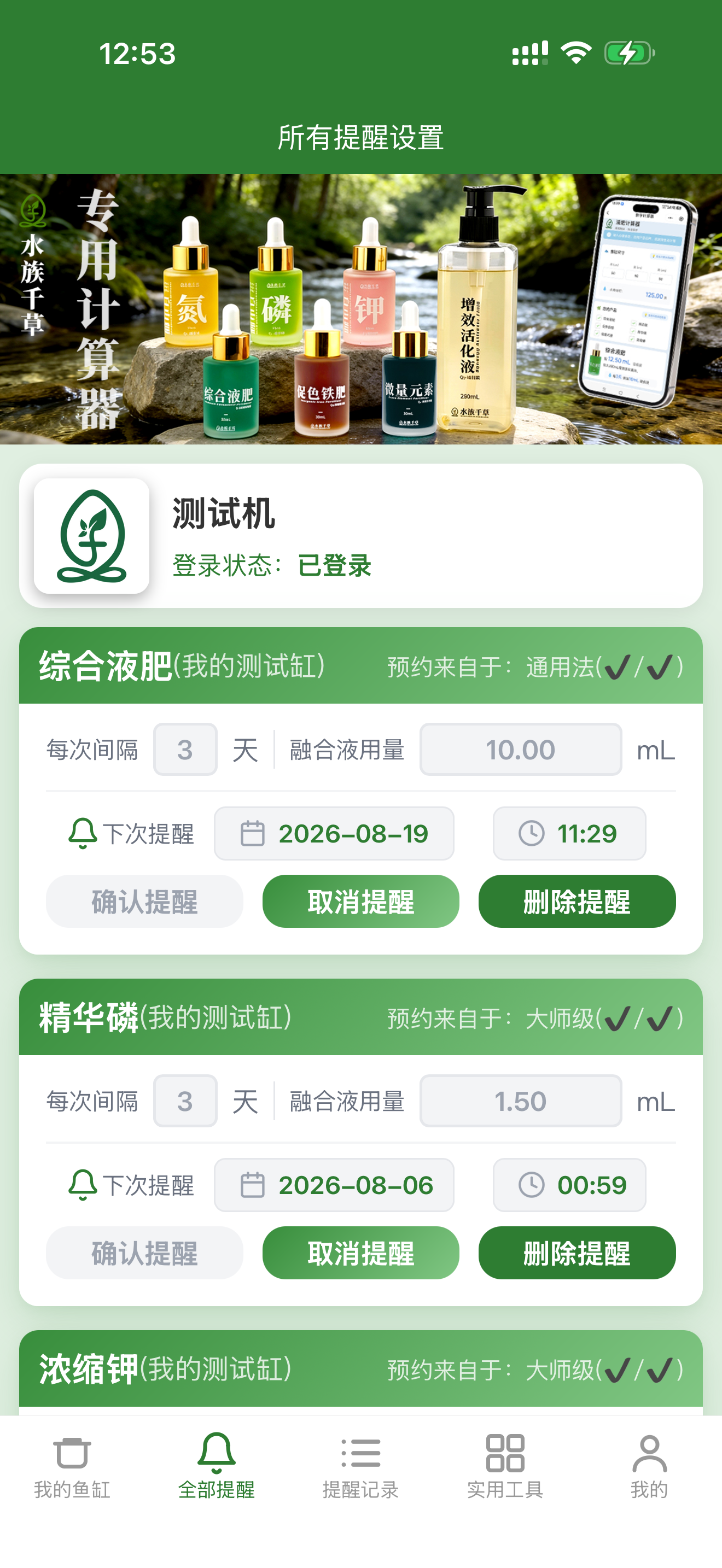 功能截图7