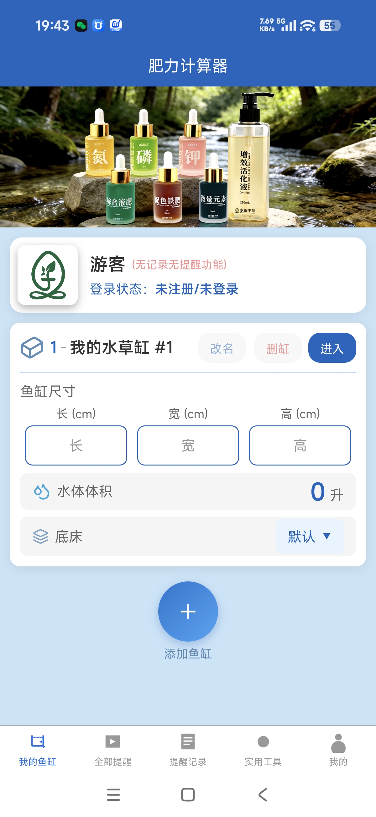 功能截图1