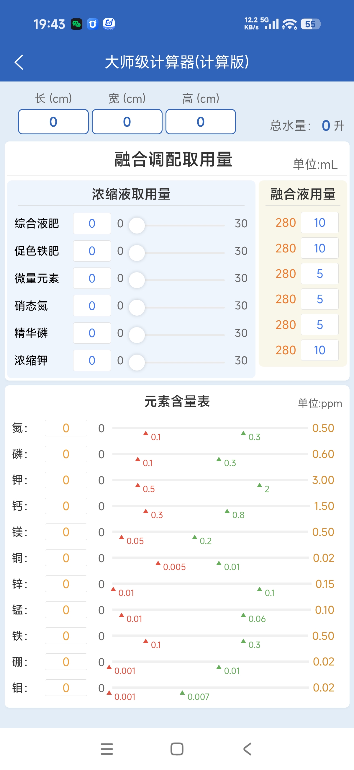 功能截图4