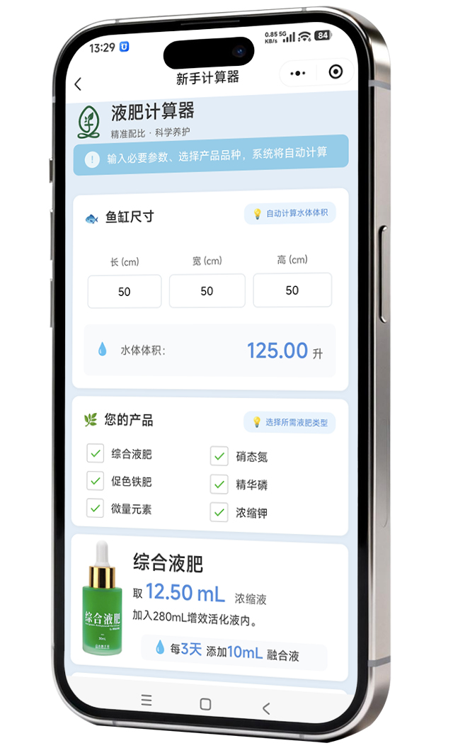 APP界面展示