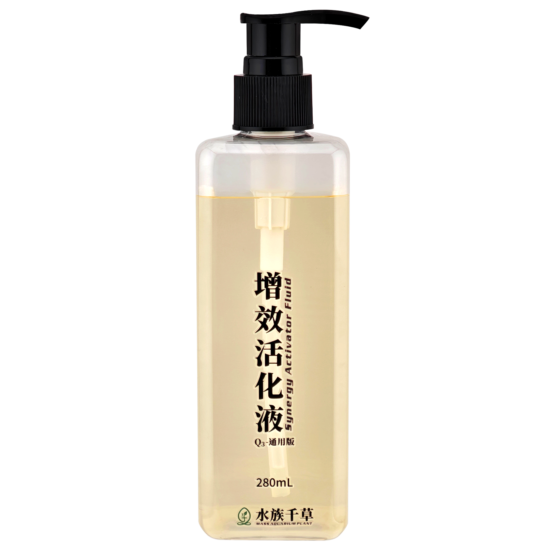 增效活化液