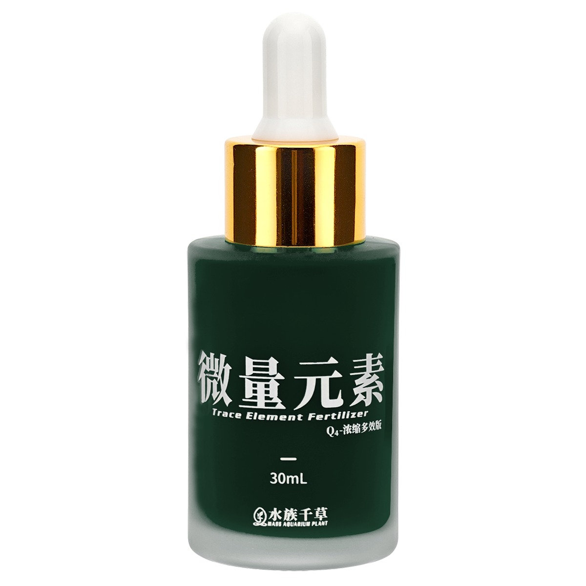 微量元素